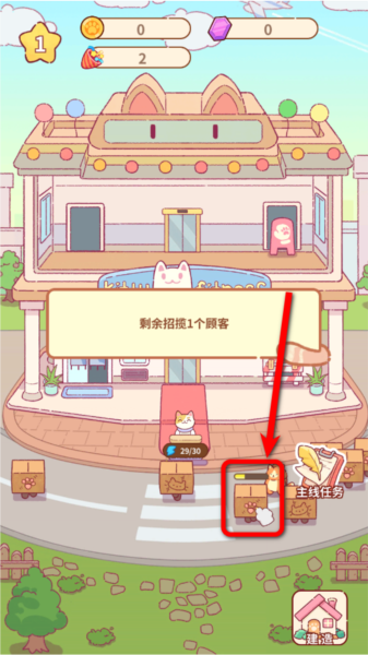 猫咪健身房游戏无广告 猫咪健身房游戏无广告