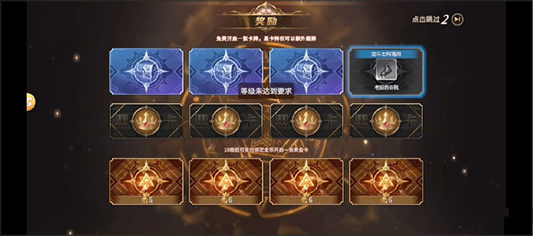 勇士与冒险无限点券版 勇士与冒险无限点券版