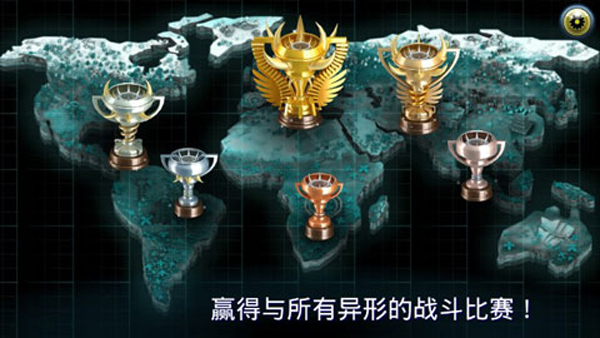 变异体战争2无限金币版