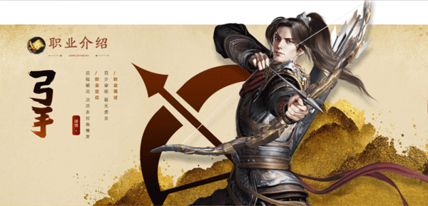 原始征途无限金子永久免费版 原始征途无限金子永久免费版