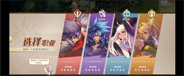 勇士与冒险无限点券版 勇士与冒险无限点券版