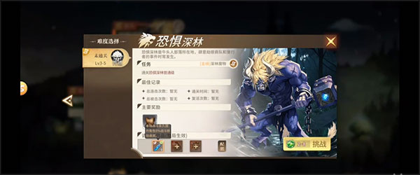 勇士与冒险无限点券版 勇士与冒险无限点券版