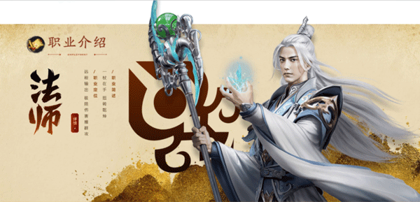 原始征途无限金子永久免费版 原始征途无限金子永久免费版
