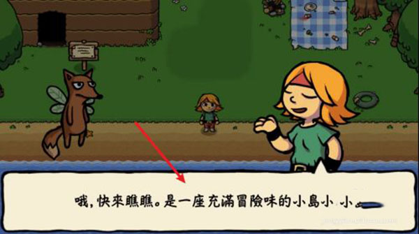 小不点寻宝记游戏安卓版