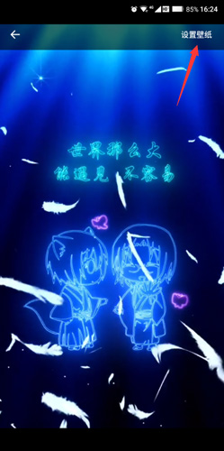 一起彩图