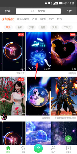 一起彩图