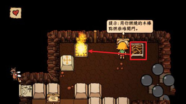 小不点寻宝记游戏安卓版