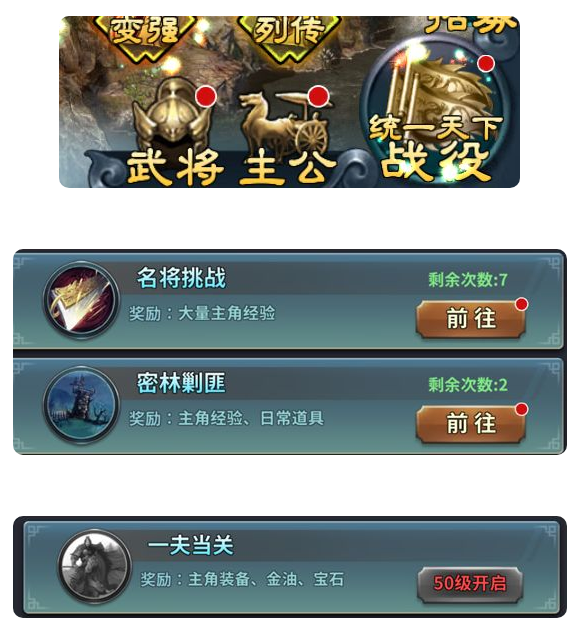 三国英雄传奇0.1折免费版 三国英雄传奇0.1折免费版