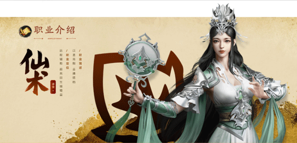 原始征途无限金子永久免费版 原始征途无限金子永久免费版