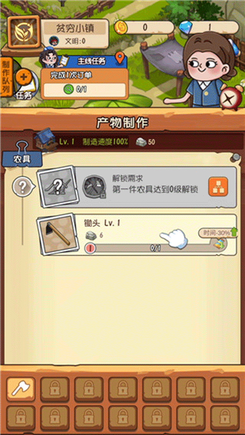 一起造起来无限金币版 一起造起来无限金币版