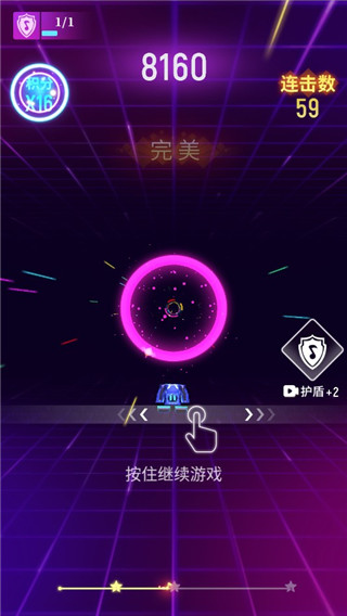 节奏光环免登录版 节奏光环免登录版