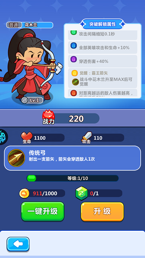 萌宠大联盟