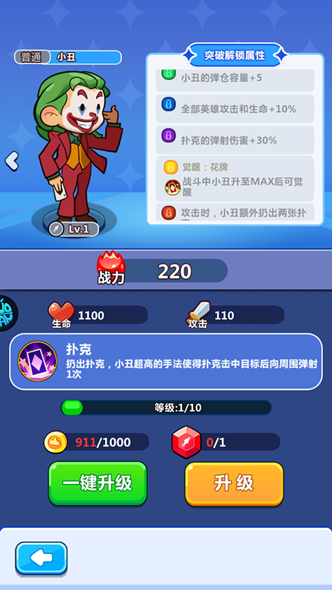 萌宠大联盟