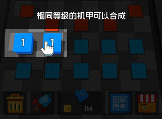放置方块塔防 放置方块塔防