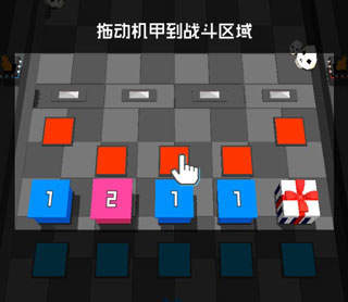 放置方块塔防 放置方块塔防