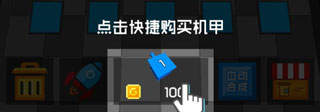 放置方块塔防 放置方块塔防