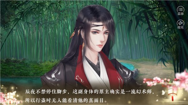 神偷你这是在撩我 神偷你这是在撩我