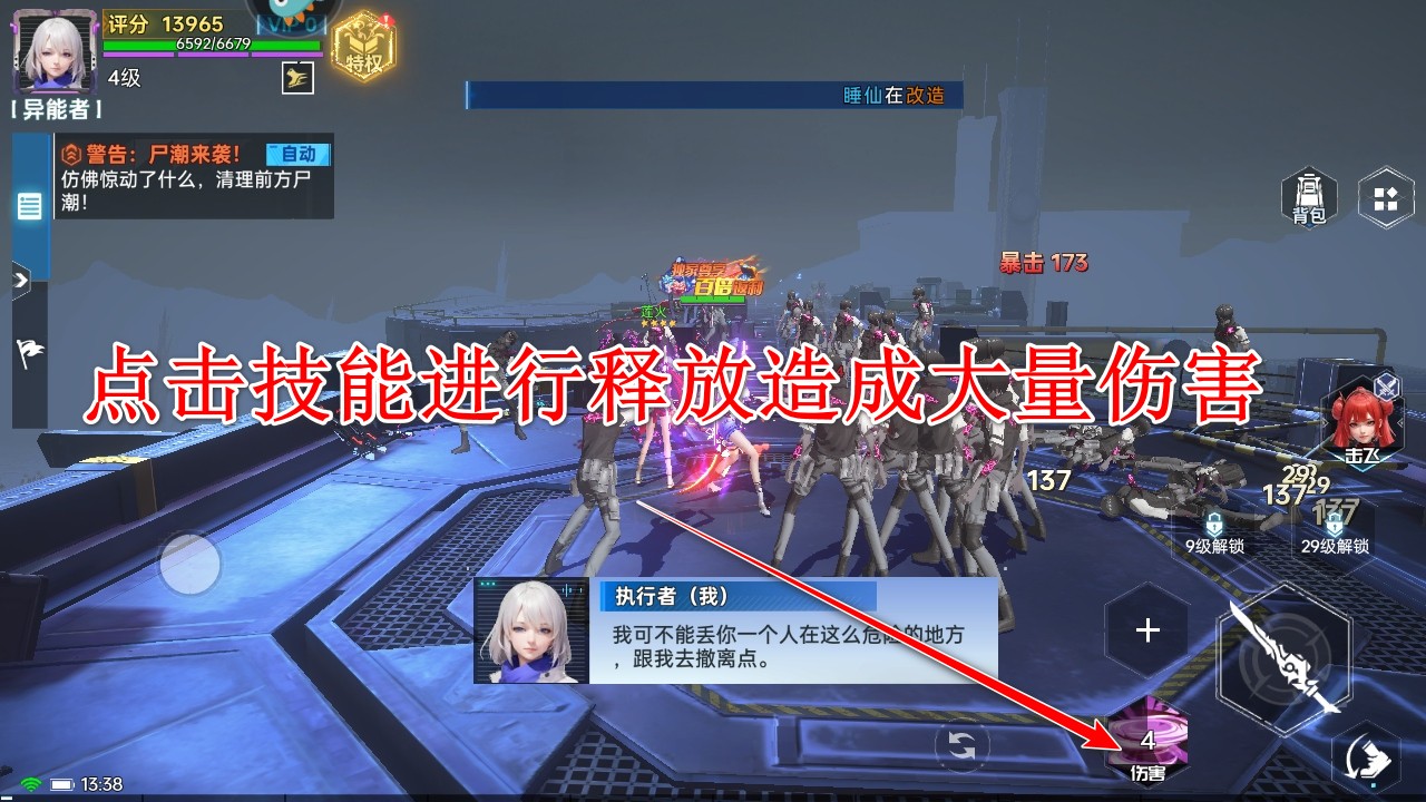 曙光计划0.1折最新版 曙光计划0.1折最新版