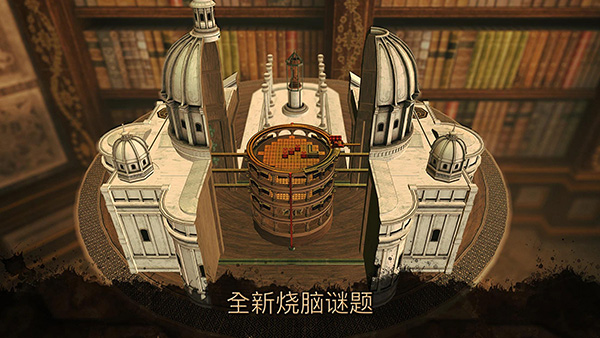 达芬奇密室3汉化免费版
