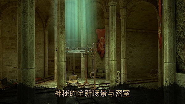 达芬奇密室3汉化免费版