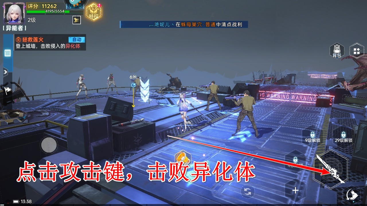 曙光计划0.1折最新版 曙光计划0.1折最新版