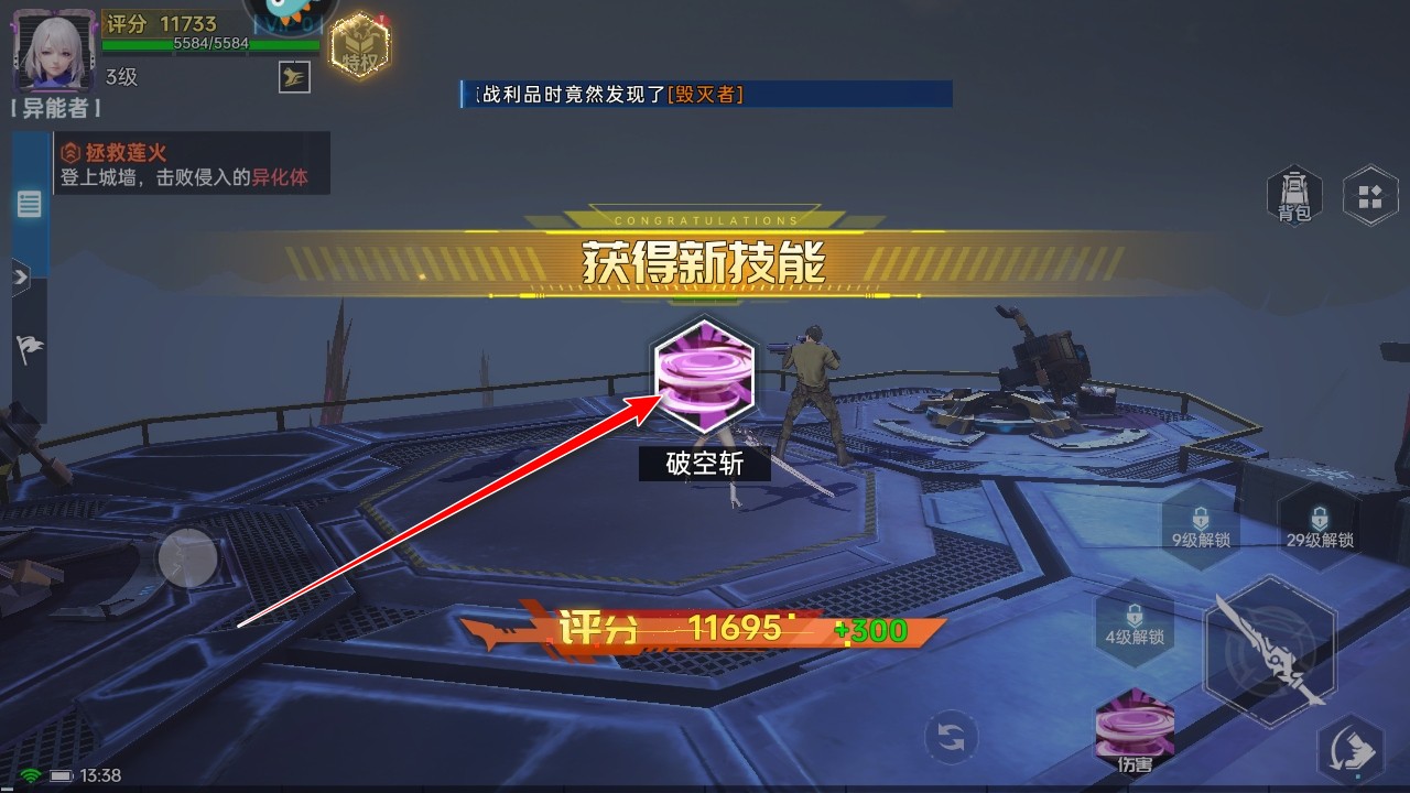 曙光计划0.1折最新版 曙光计划0.1折最新版
