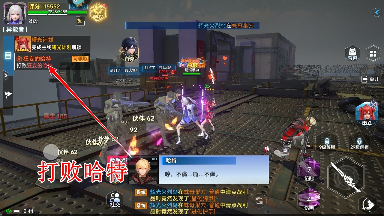 曙光计划0.1折最新版 曙光计划0.1折最新版