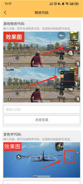 画质怪兽2.0 画质怪兽2.0