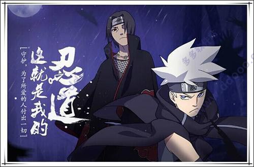 火影忍者忍者新世代无限资源版