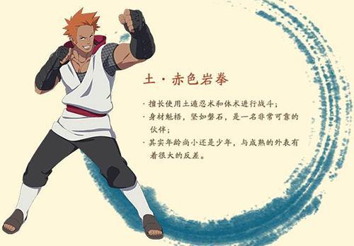 火影忍者忍者新世代无限资源版
