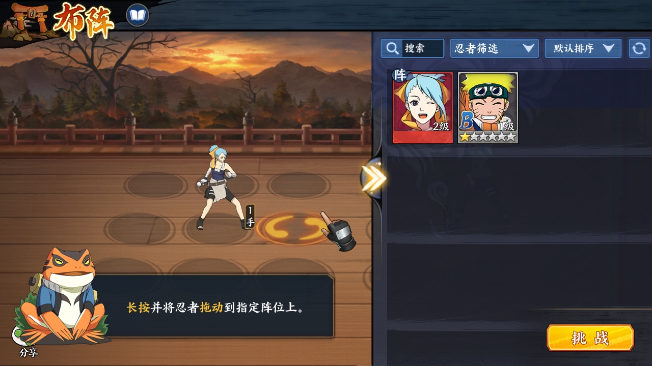 火影忍者忍者新世代无限资源版