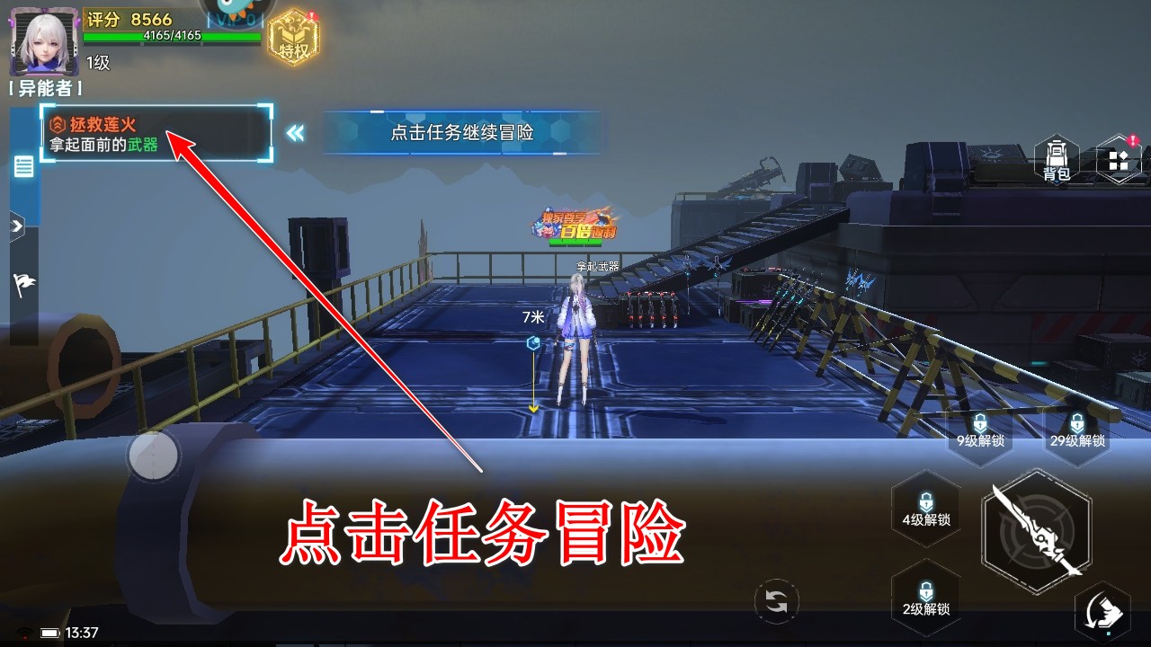 曙光计划0.1折最新版 曙光计划0.1折最新版