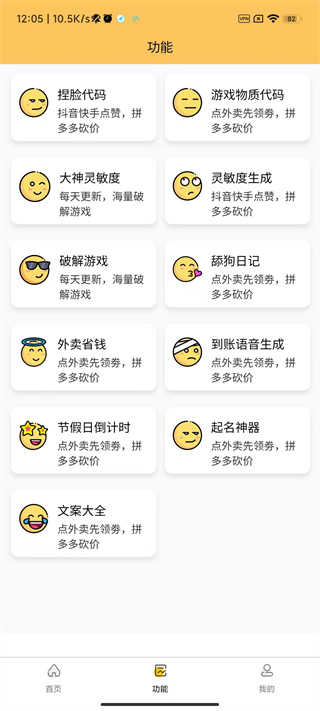 妞妞画质怪兽 妞妞画质怪兽