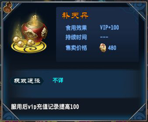 魔天记游戏最新版 魔天记游戏最新版