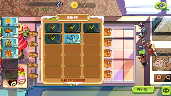 美食大战老鼠免费充值版 美食大战老鼠免费充值版