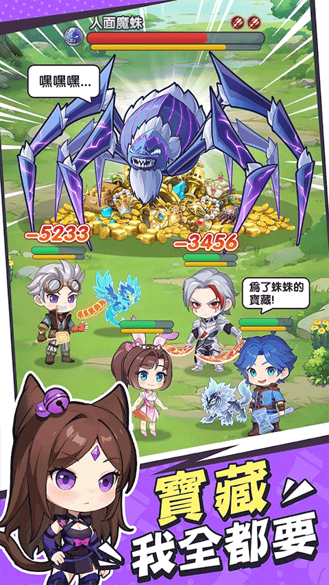 小小斗罗内购免费版