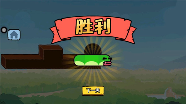 贪吃的苹果蛇MOD内置菜单版