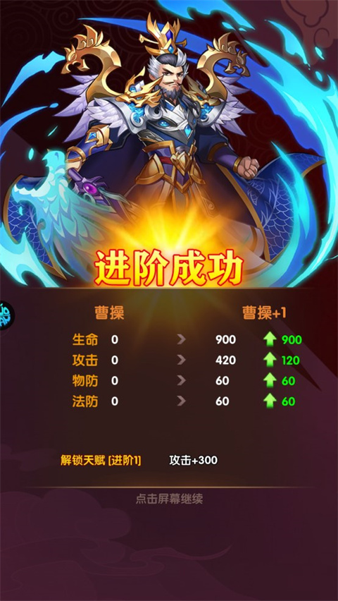 王道三国0.1折 王道三国0.1折
