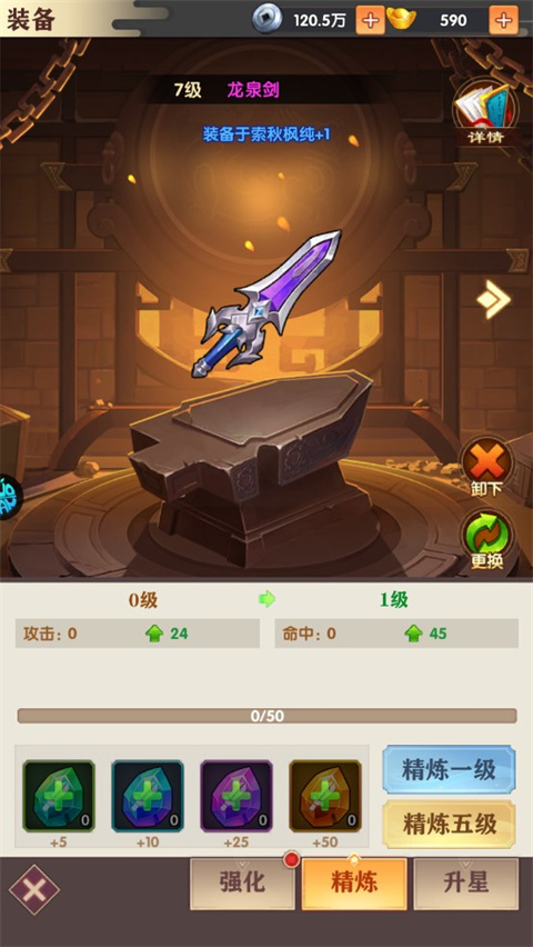 王道三国0.1折 王道三国0.1折