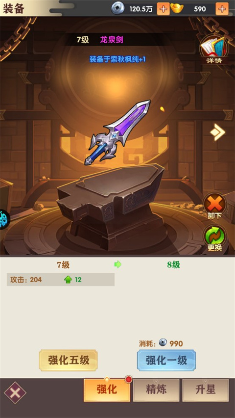 王道三国0.1折 王道三国0.1折