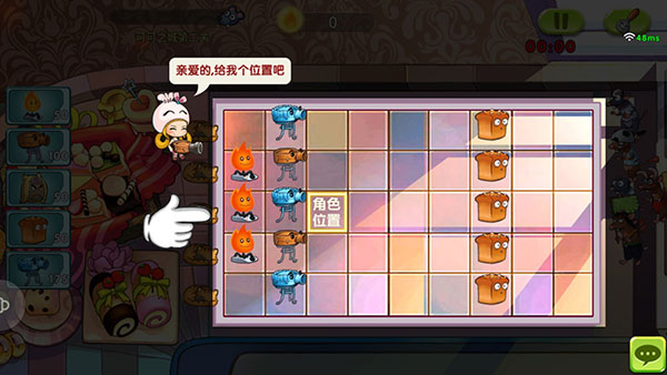 美食大战老鼠免费充值版 美食大战老鼠免费充值版