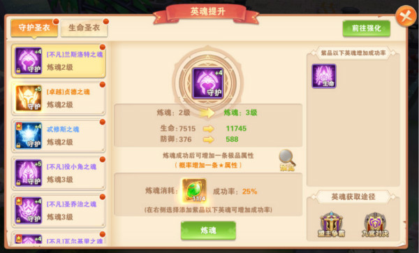 星界幻想无限钻石