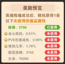星界幻想无限钻石