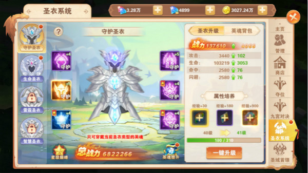 星界幻想无限钻石