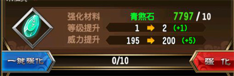 魔天记游戏最新版 魔天记游戏最新版