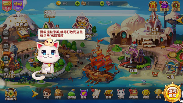 美食大战老鼠免费充值版 美食大战老鼠免费充值版