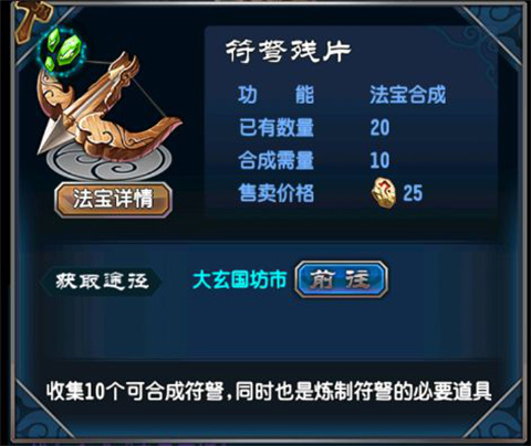 魔天记游戏最新版 魔天记游戏最新版