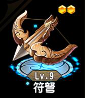 魔天记游戏最新版 魔天记游戏最新版