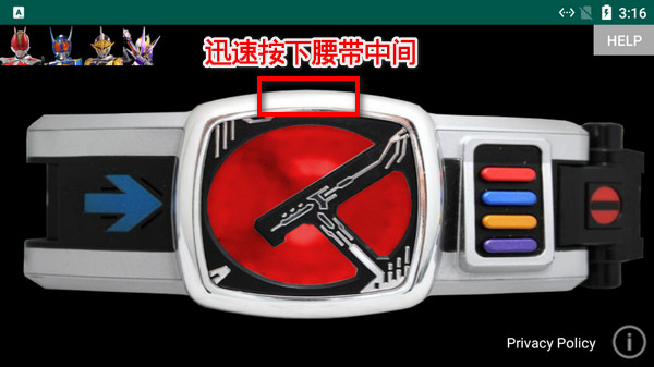 电王腰带模拟器豪华版 电王腰带模拟器豪华版