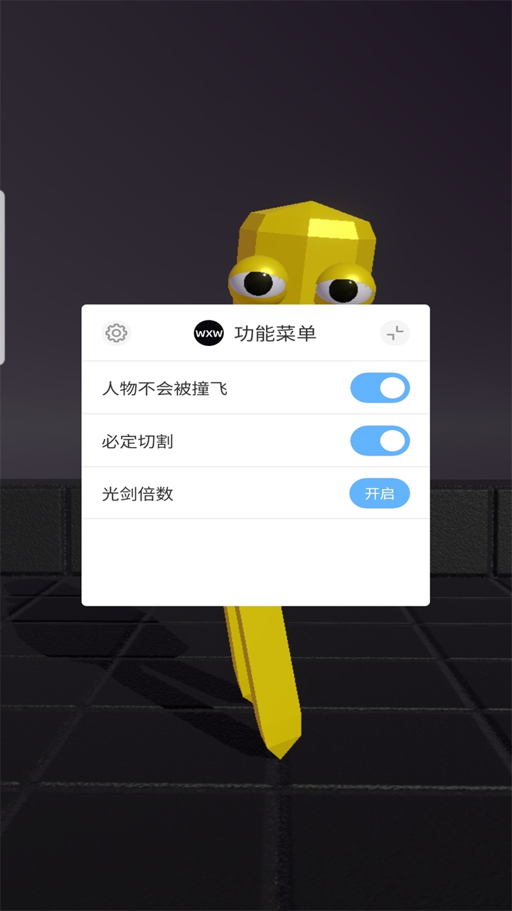 投掷手里剑MOD菜单版